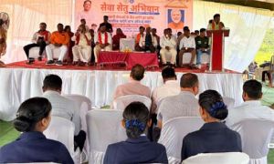   &rsquo;सेवा संकल्प और सेवा सेतु अभियान से बस्तर में सेवा, समाधान और जनजागरूकता का संदेश&rsquo;
