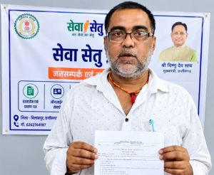 सेवा सेतु से आसान हुई प्रमाण पत्र बनवाने की प्रक्रिया