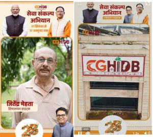 हिमालयन हाइट्स में साकार हुआ अपने घर का सपना, जितेंद्र मेहता को मिला सुविधाओं से भरपूर आशियाना