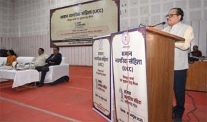  अम्बिकापुर में आयोजित हुई समान नागरिक संहिता पर विशाल बैठक