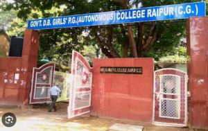  रायपुर दूधाधारी बजरंग गर्ल्स कॉलेज में मूलभूत सुविधाओं का विस्तार