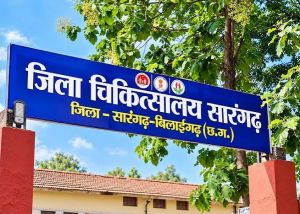  स्वास्थ्य सेवाओं का नया आयाम: सारंगढ़ की 'अटल आरोग्य लैब' बनी मरीजों का सहारा