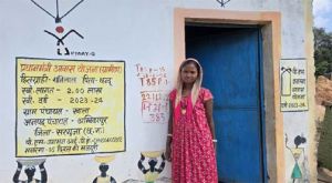  सेवा की कहानी: बरसात में टपकती छत से मिली मुक्ति, पीएम जनमन आवास से संगीता पहाड़ी कोरवा का पक्के घर का सपना हुआ साकार