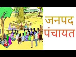 जनपद पंचायतों में रिक्त संविदा पदों की पूर्ति हेतु विज्ञापन जारी जनपद पंचायतों में रिक्त संविदा पदों की पूर्ति हेतु विज्ञापन जारी
