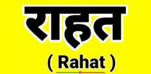  पारिवारिक दान पर पंजीयन शुल्क में छूट से उमंग सोनी को मिली ₹73,132 की राहत