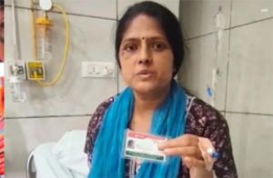  आयुष्मान भारत योजना से श्रीमती रचना बख्शी का हुआ नि:शुल्क उपचार