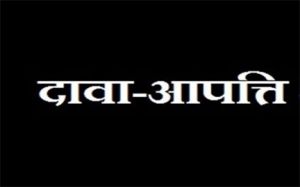 मतदाता सूची के विशेष संक्षिप्त पुनरीक्षण कार्यक्रम की समय-सारणी निर्धारित
