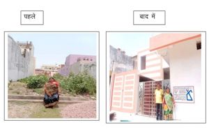 किराए की छत से अपने आशियाने तक, 40 वर्षों के संघर्ष को मिला सुकून