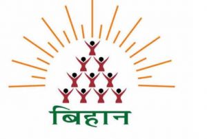  &lsquo;अथ उद्यम&rsquo; से ग्रामीण महिलाओं को मिलेगी नई पहचान, अब छोटे व्यवसाय बनेंगे सफल उद्यम