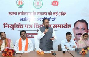  रोगियों की सेवा को पुण्य कार्य मानकर पूरी निष्ठा और संवेदनशीलता से निभाएं अपना दायित्व : मुख्यमंत्री श्री साय