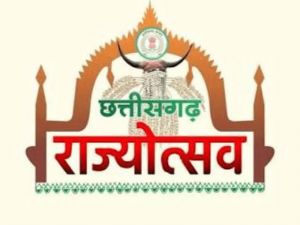  राज्योत्सव 2026 : प्रदेश के सभी जिला मुख्यालयों में मुख्य अतिथि निर्धारित, राज्य शासन ने जारी किया आदेश