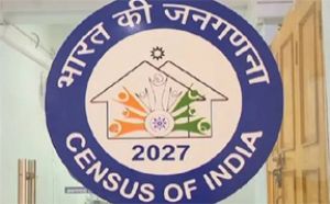  द्वितीय चरण जनसंख्या गणना हेतु दो दिवसीय जिला स्तरीय प्रशिक्षण 4 एवं 5 नवंबर को