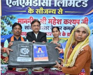  बाढ़ प्रभावितों के पुनर्वास में NMDC का सहयोग, ग्रामीणों को मिलेंगे 1,000 तिरपाल
