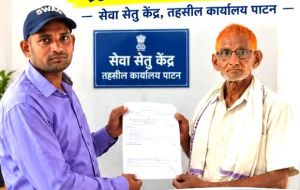 सेवा सेतु पोर्टल से आवेदक को मिला बच्चे के प्री-मैट्रिक छात्रवृत्ति के लिए अस्वच्छ व्यवसाय प्रमाण-पत्र