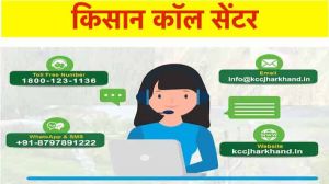 किसानों की सुविधा व शिकायत निवारण हेतु कॉल सेंटर स्थापित 