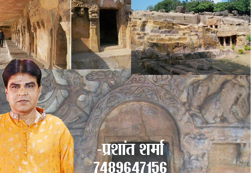 ओडिशा जा रहे हैं तो इतिहास और संस्कृति को उकेरती ये जुड़वा गुफाएं आपको रोमांचित कर सकती हैं..... ओडिशा जा रहे हैं तो इतिहास और संस्कृति को उकेरती ये जुड़वा गुफाएं आपको रोमांचित कर सकती हैं.....