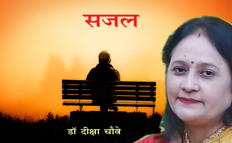 सबका वक्त बदलते देखा... सबका वक्त बदलते देखा...