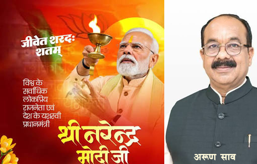 आधुनिक भारत के शिल्पकार मोदी जी आधुनिक भारत के शिल्पकार मोदी जी