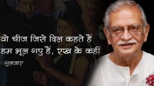 मैंने तो इक बार बुना था एक ही रिश्ता......