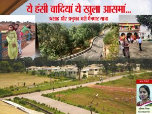   ये हंसी वादियां ये खुला आसमां..