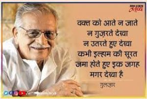   शहतूत की शाख़ पे बैठा कोई बुनता है रेशम के धागे.....