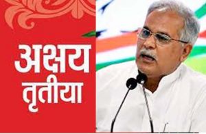संस्कृति से वैज्ञानिक सोच को जोड़ने की मुख्यमंत्री श्री भूपेश बघेल की अद्भुत सोच है माटी पूजन दिवस