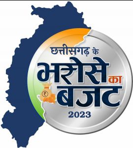 भरोसे का बजट: मुख्यमंत्री श्री बघेल की महिलाओं, बच्चों और बुजुर्गों के कल्याण के लिए संवेदनशील पहल 