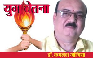  पाँच को आँच नहीं...!