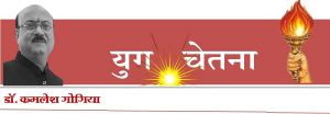  तब एक ही रिंग टोन थी, डाकिये की सायकल की घंटी ..!  अब सियासत के काम आती हैं चिट्ठियां