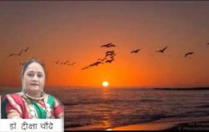  दीक्षा के गीत