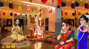  दीपशिखा (कहानी)