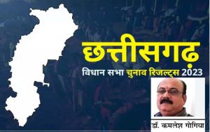  जय 'जन' जोहार...नई उम्मीदें, नई सरकार... 