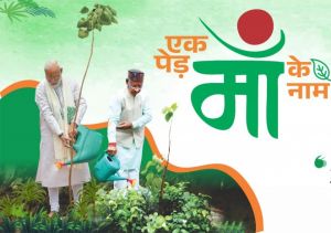 एक पेड़ माँ के नाम: धरती मां को हरा-भरा बनाने चल रहा अभियान