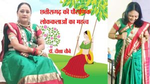 छत्तीसगढ़ की पौराणिक लोककथाओं का महत्व