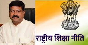  बहुभाषी, समावेशी शिक्षा अब व्यापक स्तर पर साकार