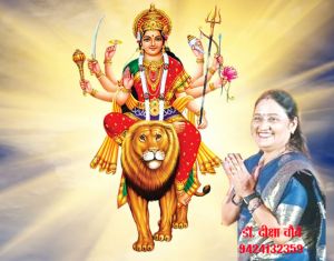 दुर्गा महतारी 