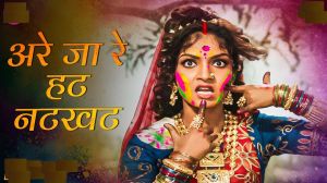 67 साल पहले रिलीज हुआ था होली का ये कालजयी गाना ....अरे जा रे हट नटखट