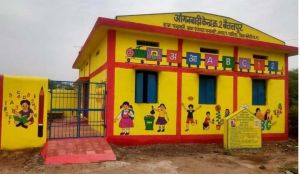  नन्हे कदम गढ़ेगें सशक्त भारत का भविष्य - आंगनबाड़ी केंद्रों का नया रूप, नई दिशा