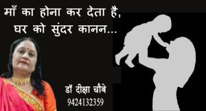 सजल