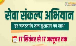 छत्तीसगढ़ में उच्च शिक्षा की नई भोर: हुनर, शोध और स्वावलंबन से गढ़ा जा रहा युवाओं का भविष्य