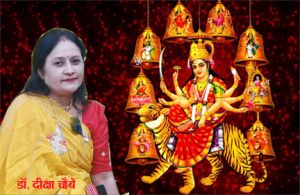 देवी माता  के चरणों में 