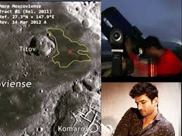 चांद पर खरीदे गए प्लाट को लेकर सुशांत सिंह राजपूत के पिता ने किया खुलासा, कहा 55 लाख की दूरबीन से देखता था... चांद पर खरीदे गए प्लाट को लेकर सुशांत सिंह राजपूत के पिता ने किया खुलासा, कहा 55 लाख की दूरबीन से देखता था...