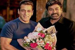 सलमान खान ने चिरंजीवी के साथ ‘गॉडफादर' की शूटिंग शुरू की सलमान खान ने चिरंजीवी के साथ ‘गॉडफादर' की शूटिंग शुरू की