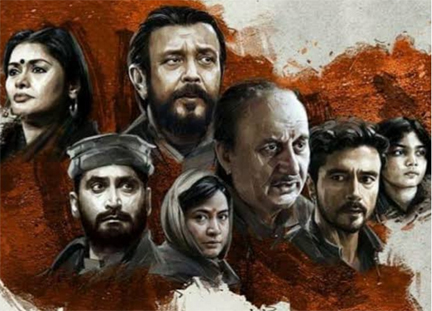 होली की धूम के बीच विवेक अग्निहोत्री की फिल्म ने बनाया रिकॉर्ड, कलेक्शन 100 करोड़ पार...! होली की धूम के बीच विवेक अग्निहोत्री की फिल्म ने बनाया रिकॉर्ड, कलेक्शन 100 करोड़ पार...!