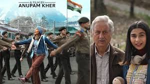 अनुपम खेर की फिल्म ‘तन्वी द ग्रेट’ भी ऑस्कर के लिए शॉर्टलिस्ट अनुपम खेर की फिल्म ‘तन्वी द ग्रेट’ भी ऑस्कर के लिए शॉर्टलिस्ट