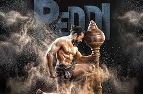राम चरण की 'पेद्दी' ने 'बॉक्स ऑफिस' पर 366 करोड़ रुपये की कमाई की राम चरण की 'पेद्दी' ने 'बॉक्स ऑफिस' पर 366 करोड़ रुपये की कमाई की