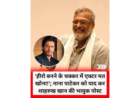 हीरो बनने के चक्कर में अभिनेता को मत खोना... हीरो बनने के चक्कर में अभिनेता को मत खोना...