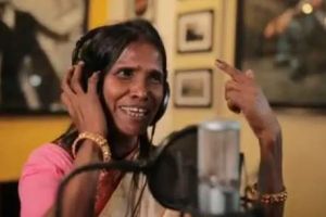 रानू मंडल का तीसरा गाना आया सामने, 