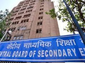 ओटीपी से परीक्षा केंद्रों को मिलेगा प्रश्र पत्र ओटीपी से परीक्षा केंद्रों को मिलेगा प्रश्र पत्र