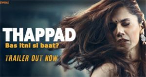 थप्पड़ की अच्छी शुरुआत थप्पड़ की अच्छी शुरुआत